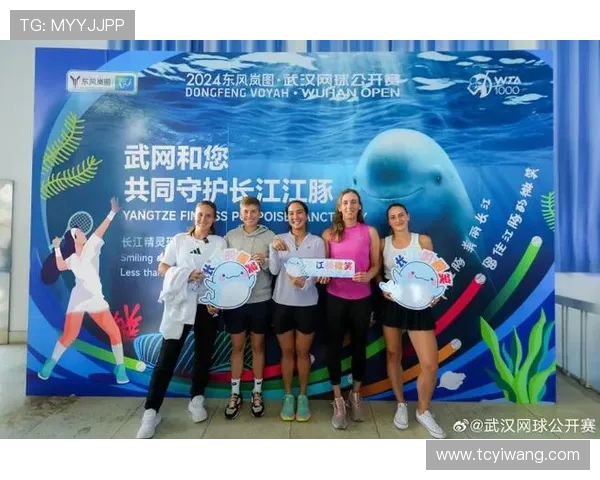 网球焦点：武汉网球队的技术探讨