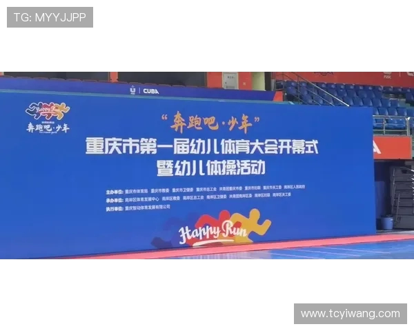 重庆攀岩队以88分领跑极限运动联赛积分榜展现强劲实力